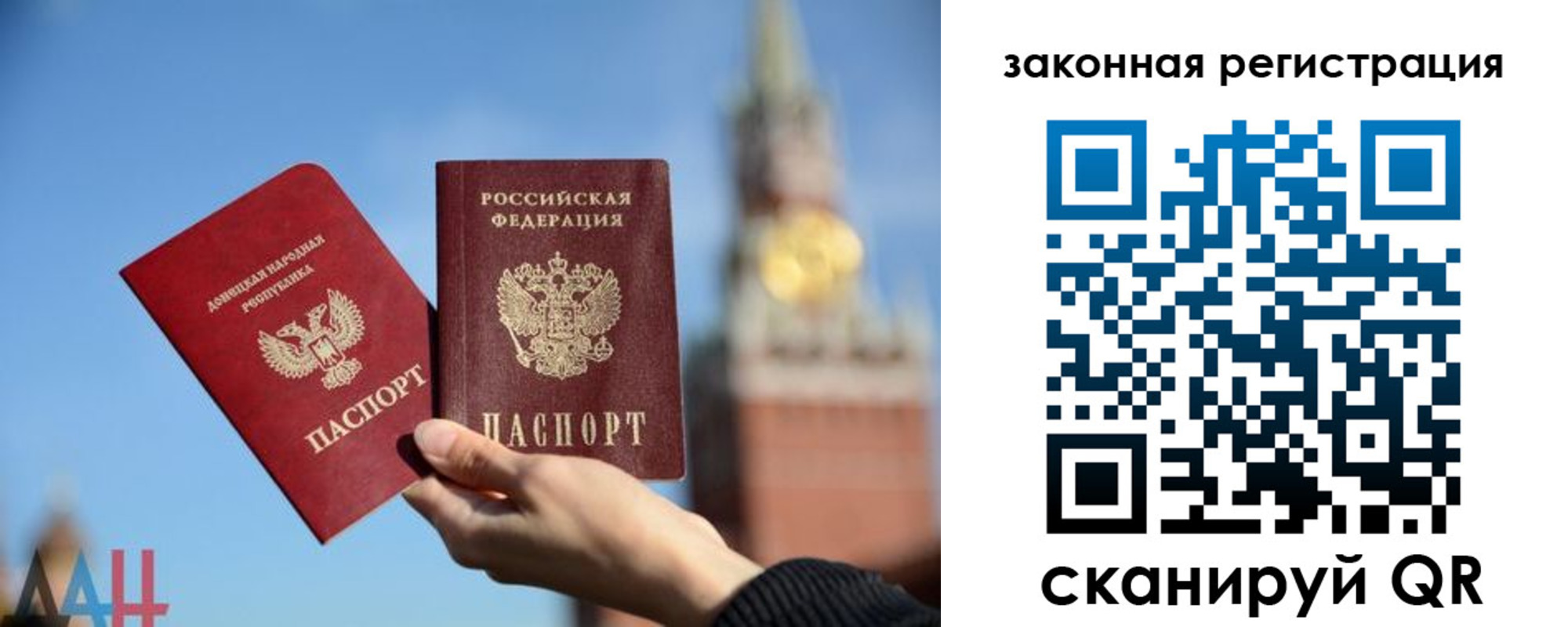 временная регистрация госуслуги в Реже